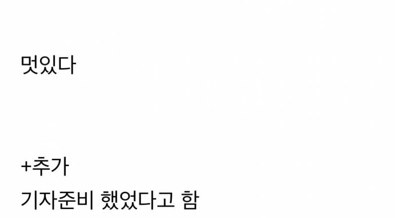 현재 최초공개한 민음사 김민경편집자 학력..JPG | 인스티즈
