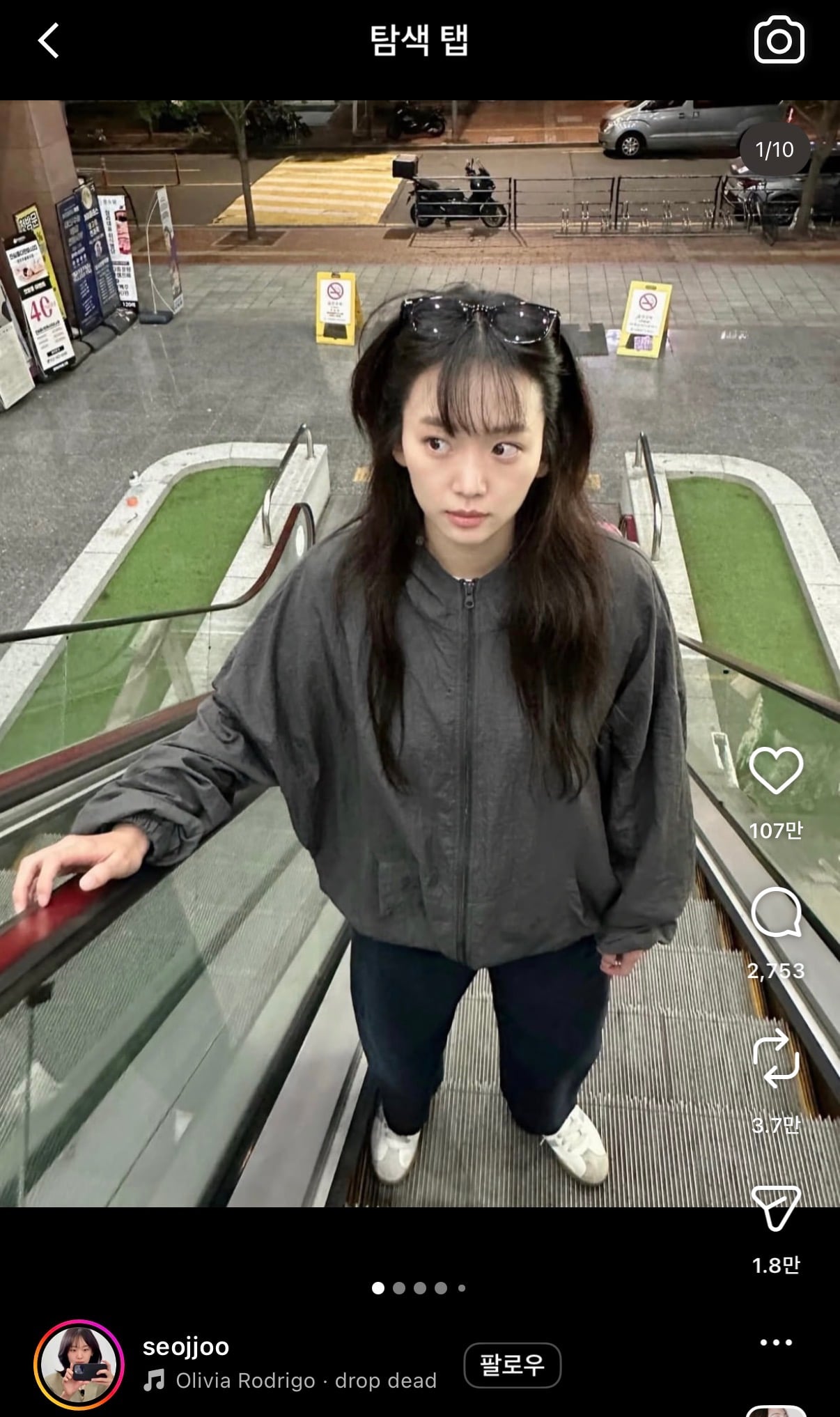 [잡담] 넷플드 하나 대박나면 대박이다 진기주 팬계정에서 올린 사진이 | 인스티즈