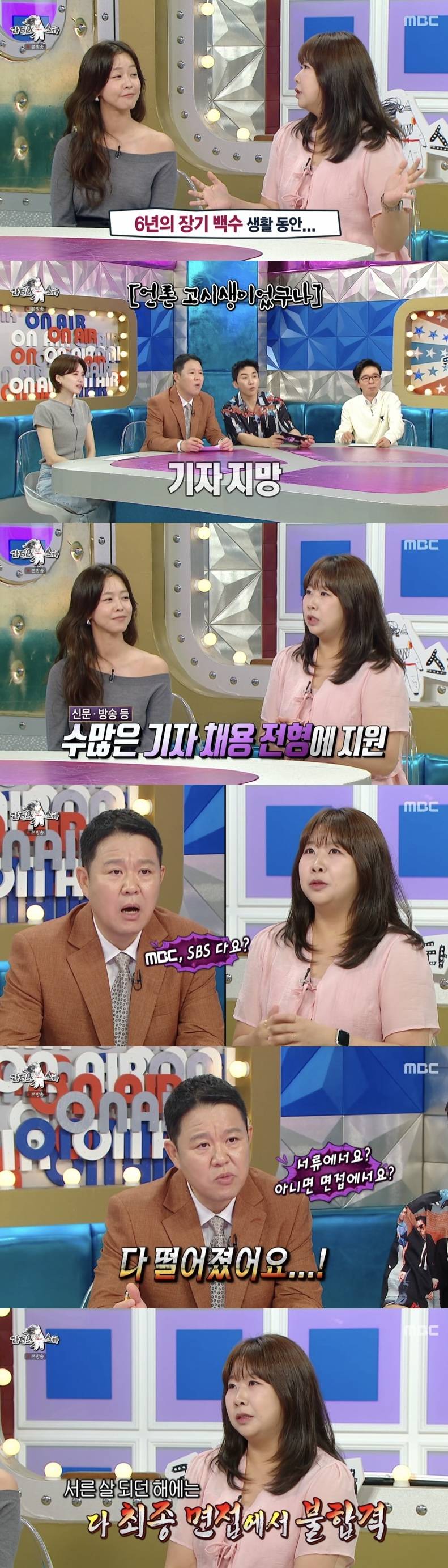 현재 최초공개한 민음사 김민경편집자 학력..JPG | 인스티즈