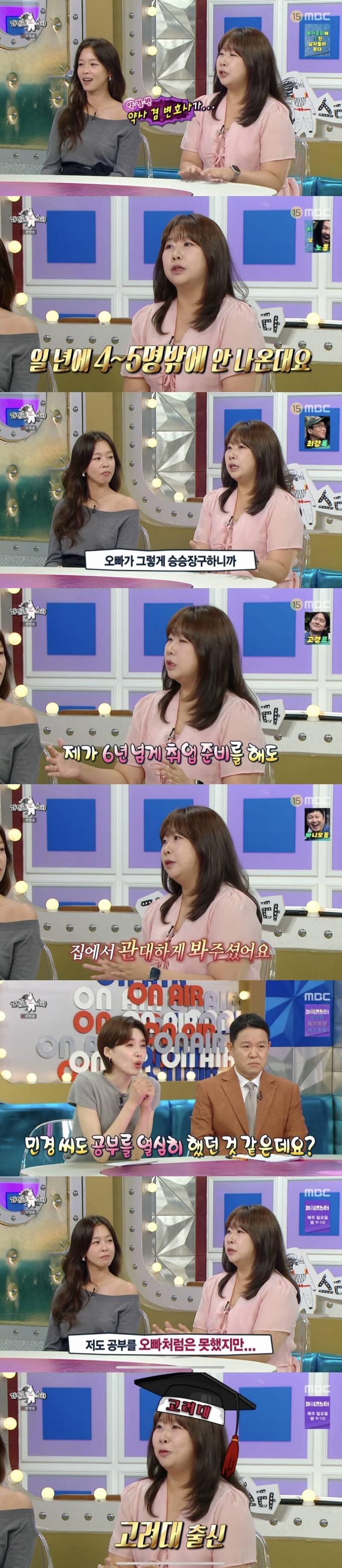 현재 최초공개한 민음사 김민경편집자 학력..JPG | 인스티즈