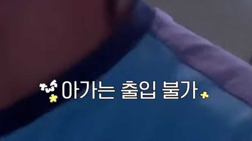 [잡담] 투어스 아가라는 멤버 전용 자막 좀 봐 | 인스티즈