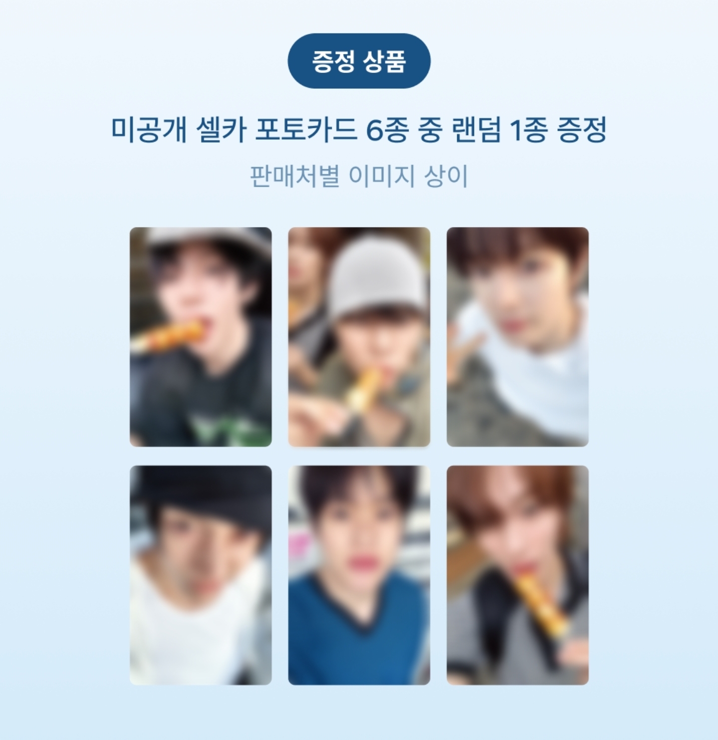 [장터] 베리즈 예판 당고 미공포 분철할사람? | 인스티즈
