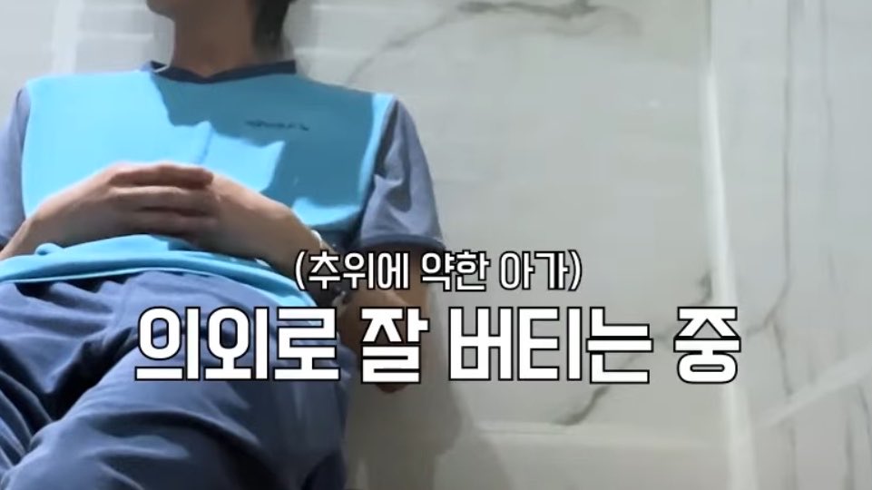 [잡담] 투어스 아가라는 멤버 전용 자막 좀 봐 | 인스티즈