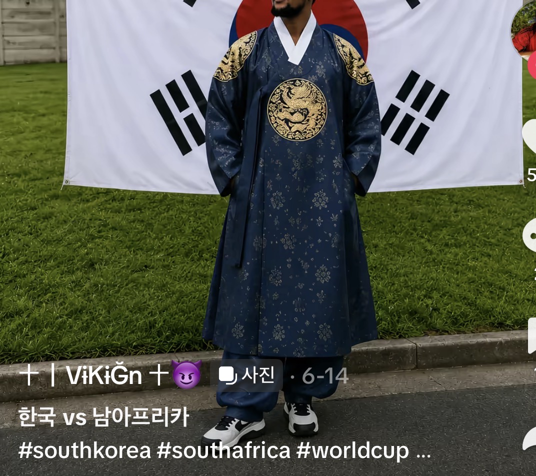 [잡담] 다른 아프리카 국가들 한국 응원하는거 | 인스티즈