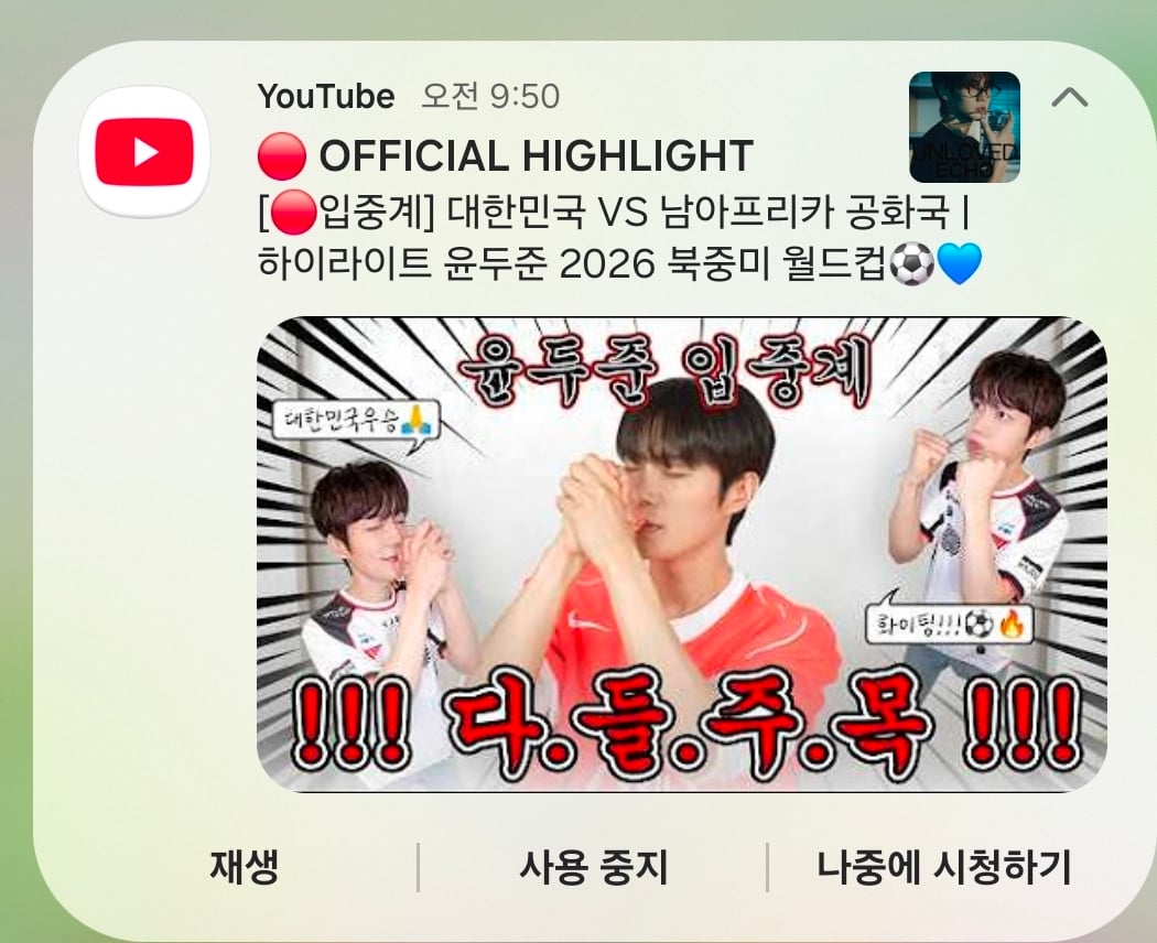 [잡담] 윤두준 얼마나 간절한지 예상도 안됨 | 인스티즈