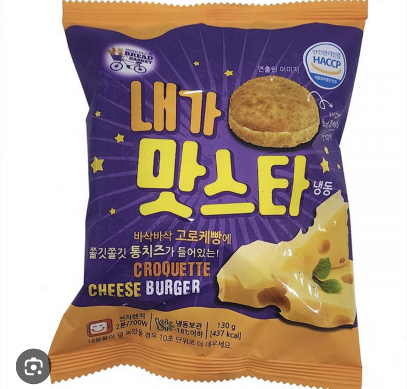 [잡담] 아 미친 학교매점 맛스타 아는사람? | 인스티즈