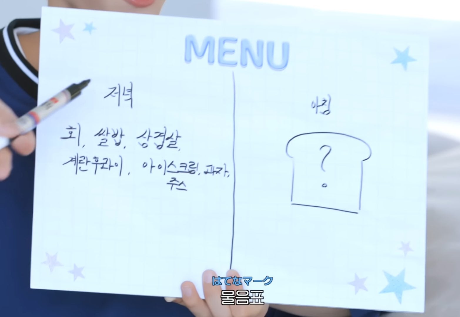 [잡담] 위시 재희 형들 글씨체가 재희랑 똑같다 | 인스티즈