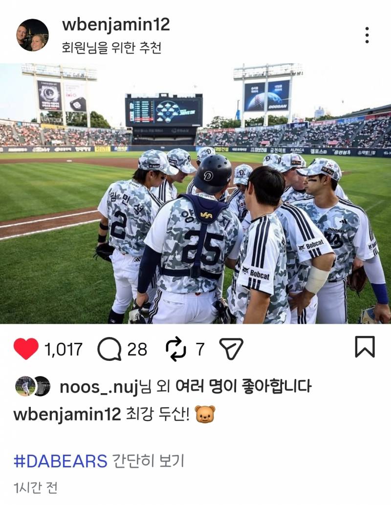 [잡담] 자민이진짜 너무 커얍 | 인스티즈