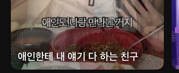 [마플] 갑자기 이거 보니까 개빡친다 | 인스티즈