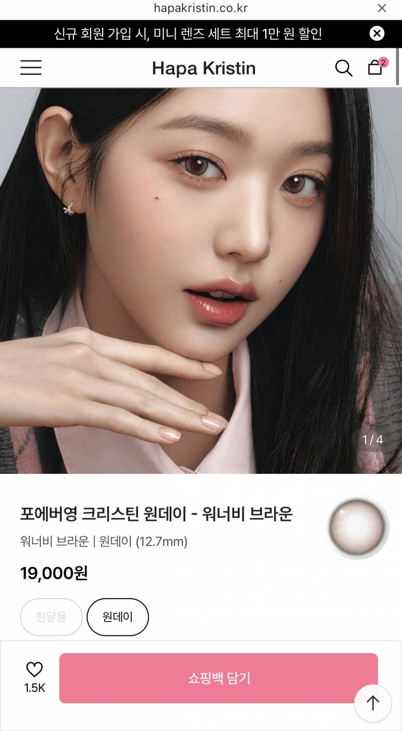[잡담] 이 렌즈 단종이야??? ㅠㅠㅠㅠ | 인스티즈