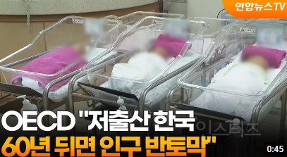 요즘 산부인과 다 망해가는 와중에 10년째 24시간 풀가동 중인 병원 근황.jpg | 인스티즈