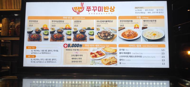 [잡담] 용산 아이파크몰 혼밥 맛집 추천 🥴 | 인스티즈