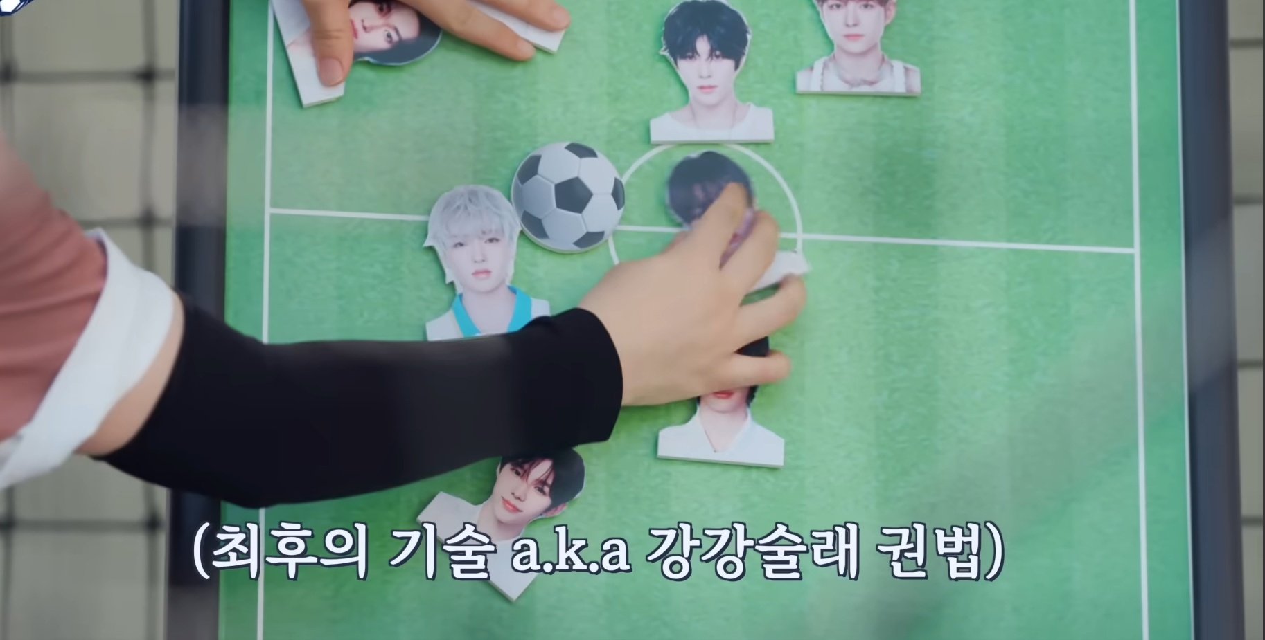 [잡담] 강강술래 권법이라도 하지 그랬냐 | 인스티즈