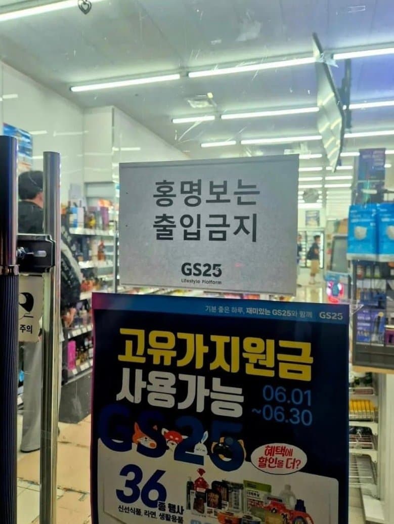 [잡담] 우리동네 편의점 개샤갈 ㅋㅋㅋㅋㅋㅋㅋㅋㅋㅋㅋㅋㅋㅋㅋㅋ | 인스티즈