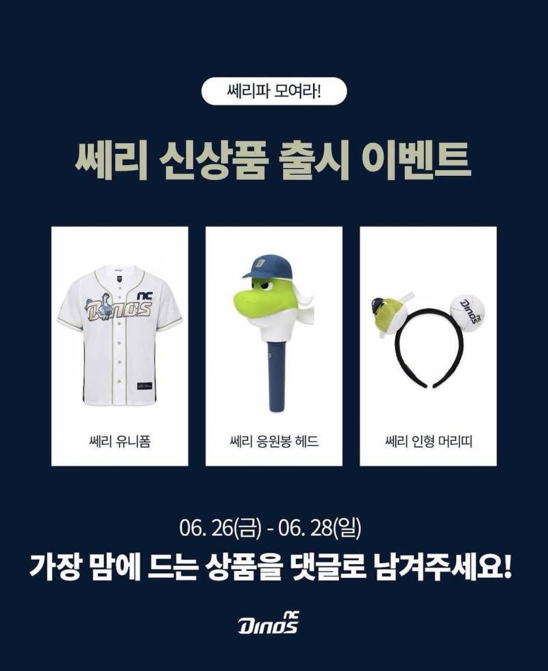 [잡담] 쎄리야!! | 인스티즈