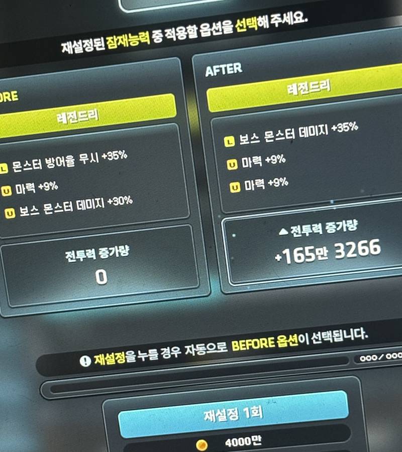 [잡담] 어제 보조무기 만들었다던 메린이인데 | 인스티즈