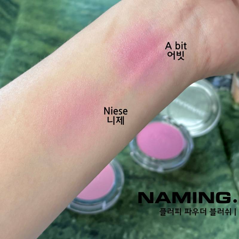 [잡담] 블러셔 자주 쓰는 익들아 질문 있음 ♥️ | 인스티즈
