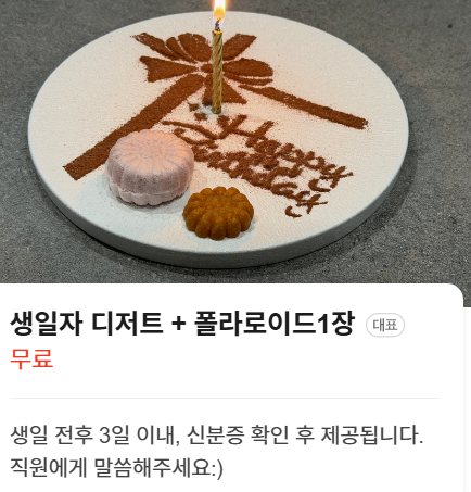 [잡담] 이거 진상짓인지 봐줄 익들 | 인스티즈