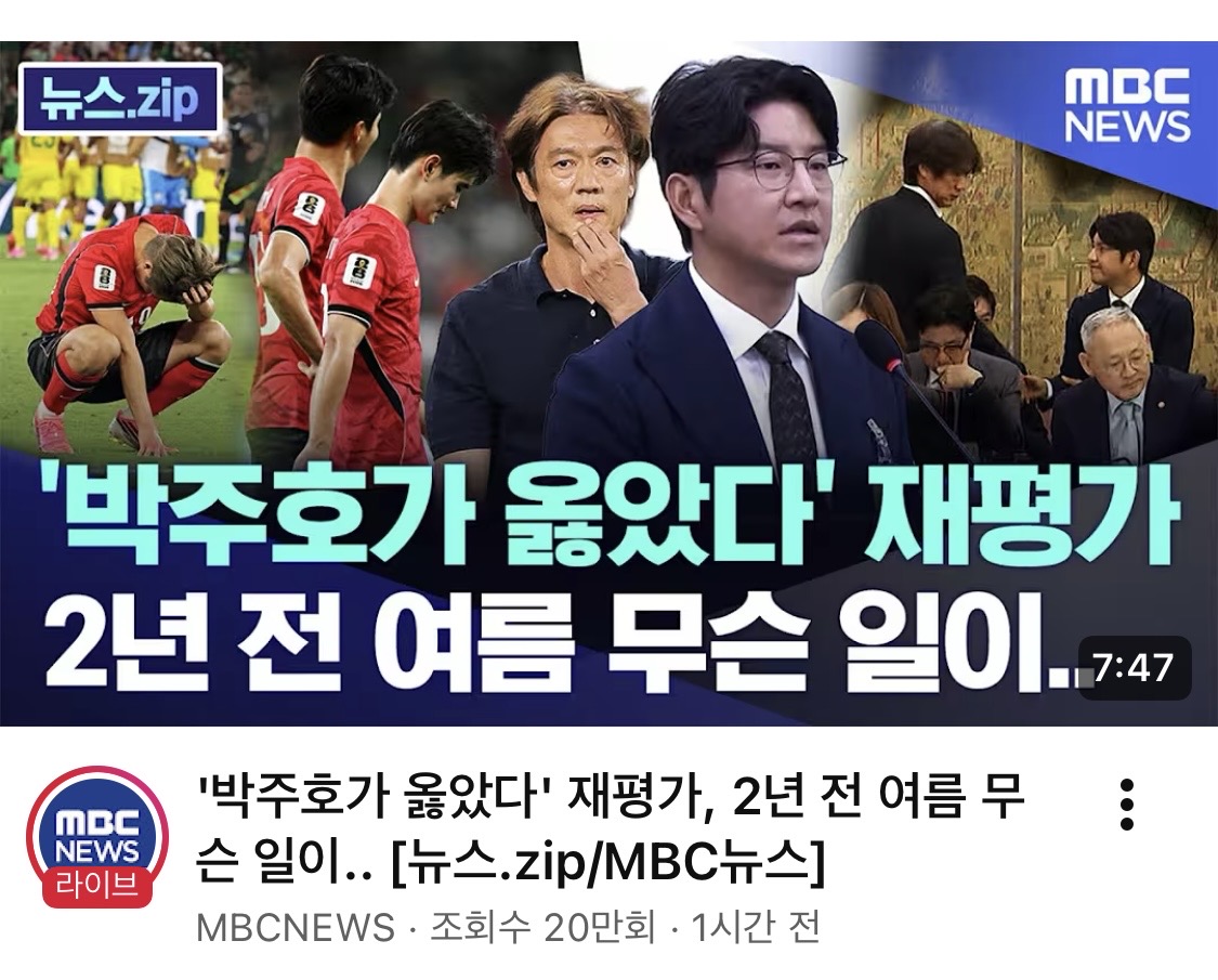 [잡담] 박주호는 재평가가 아니지 ㅋㅋㅋㅋㅋㅋ | 인스티즈