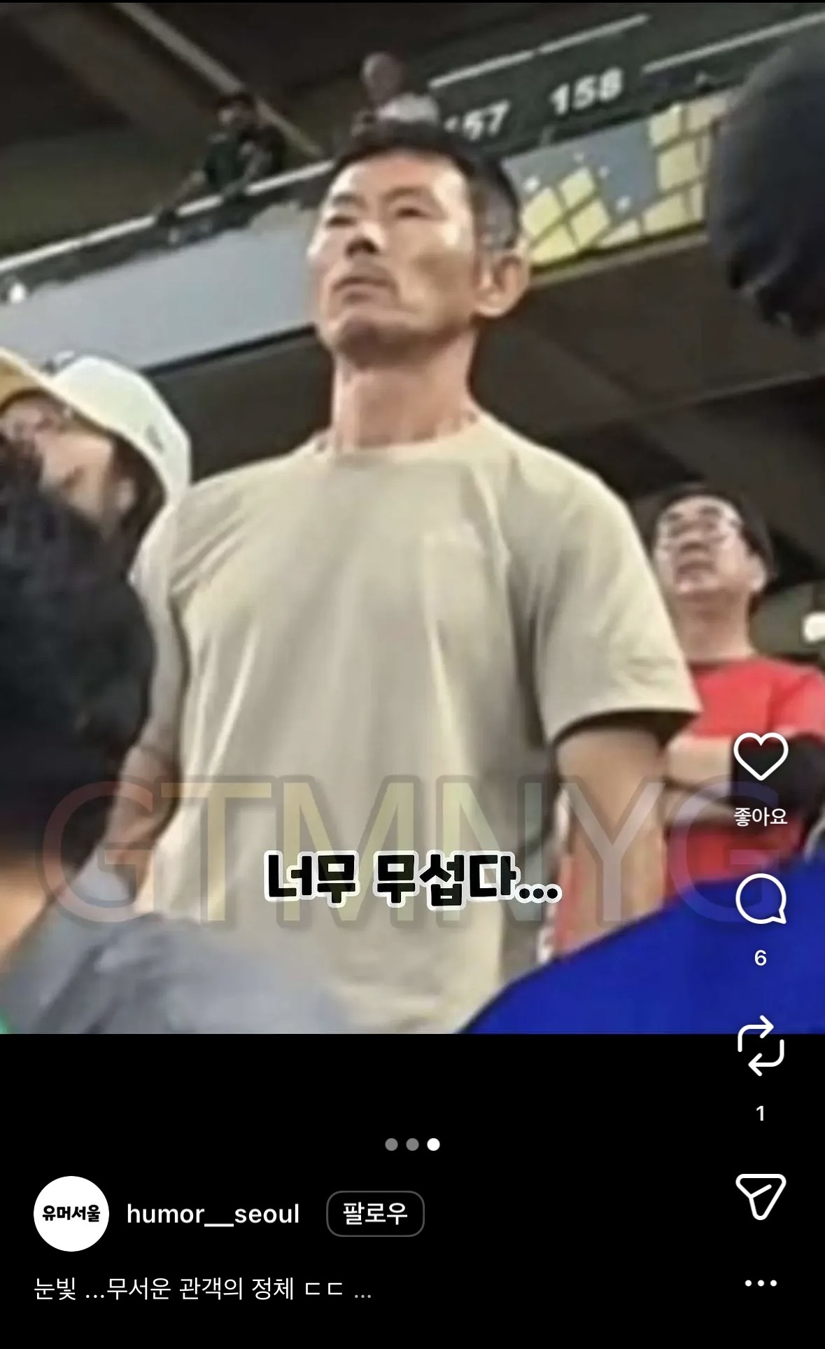 [잡담] 축구 애아빠가 화가 아주 많이 났어요 이거 본사람 ㅋㅋㅋㅋ | 인스티즈