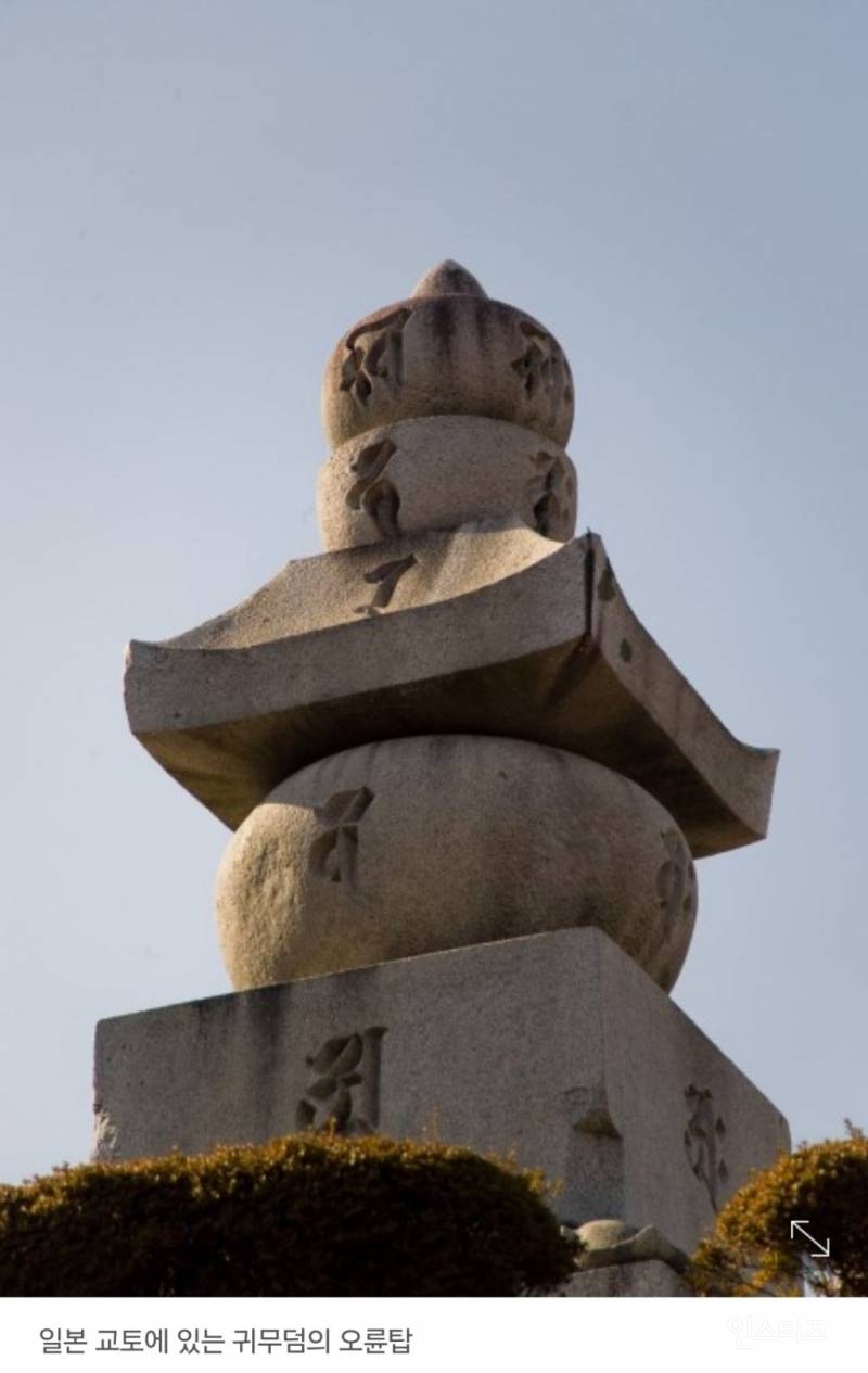 일본에 있는 한국인 귀, 코 모은 무덤.jpg | 인스티즈