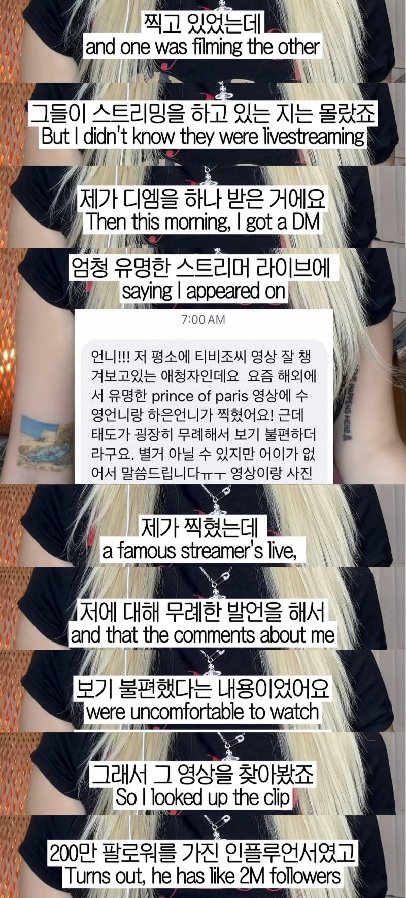 파리여행 중 남스트리머한테 얼평당한 한국인..JPG | 인스티즈