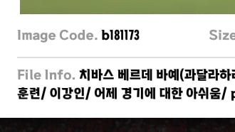 [잡담] 어뜩하냐 강인이 아직도 속상해함.. | 인스티즈