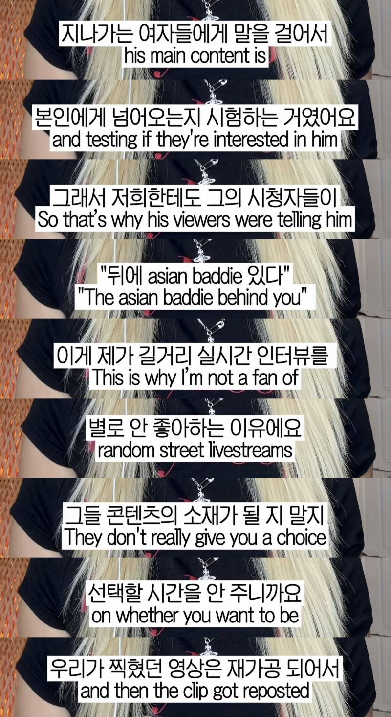 파리여행 중 남스트리머한테 얼평당한 한국인..JPG | 인스티즈