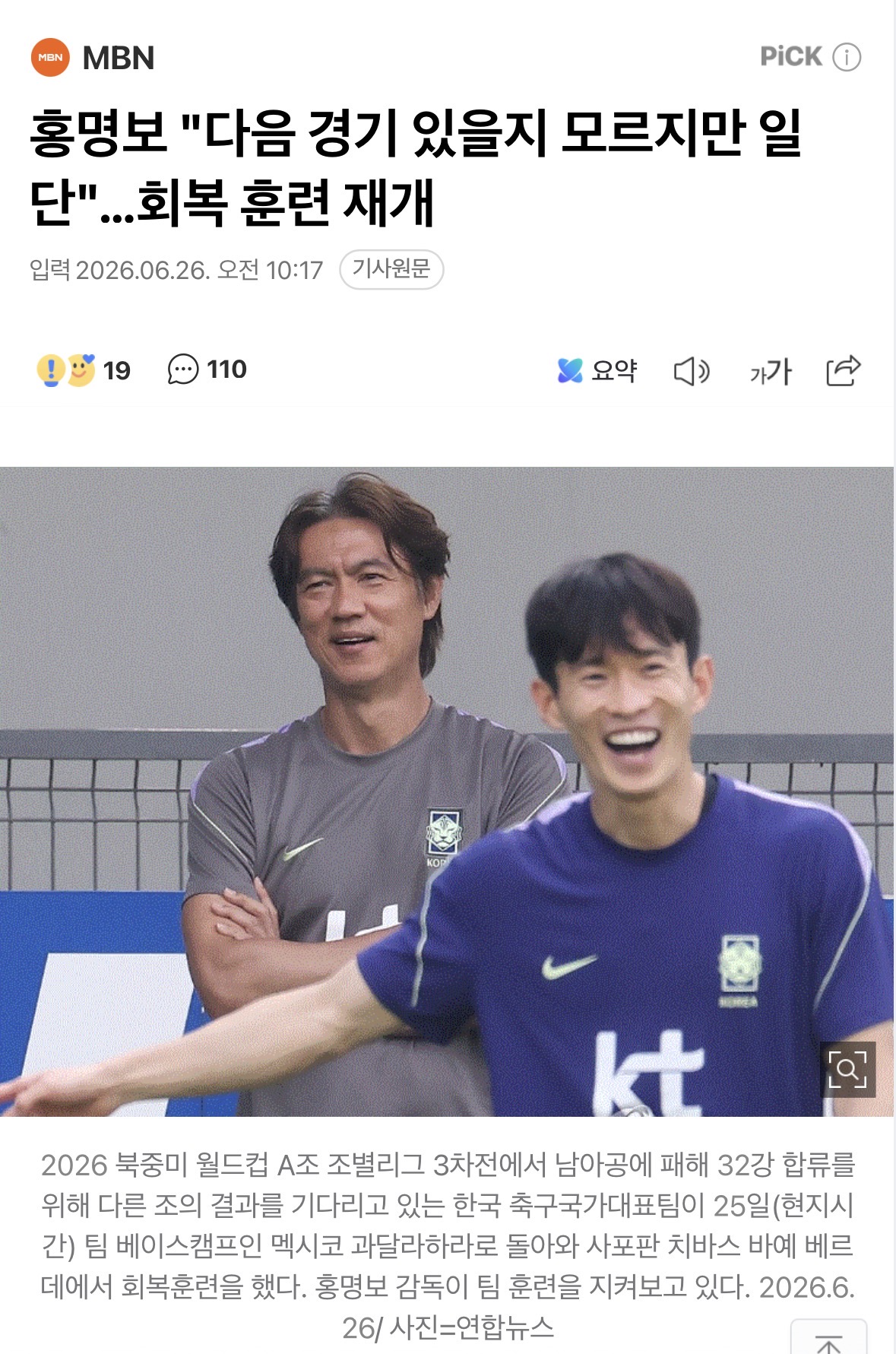 [잡담] 이 사진들 대비가 너무 머랄까 그냥 마음이 허하네 | 인스티즈