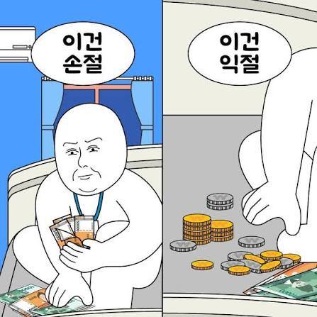 [잡담] 다들 주식짤이나 보고 가 | 인스티즈