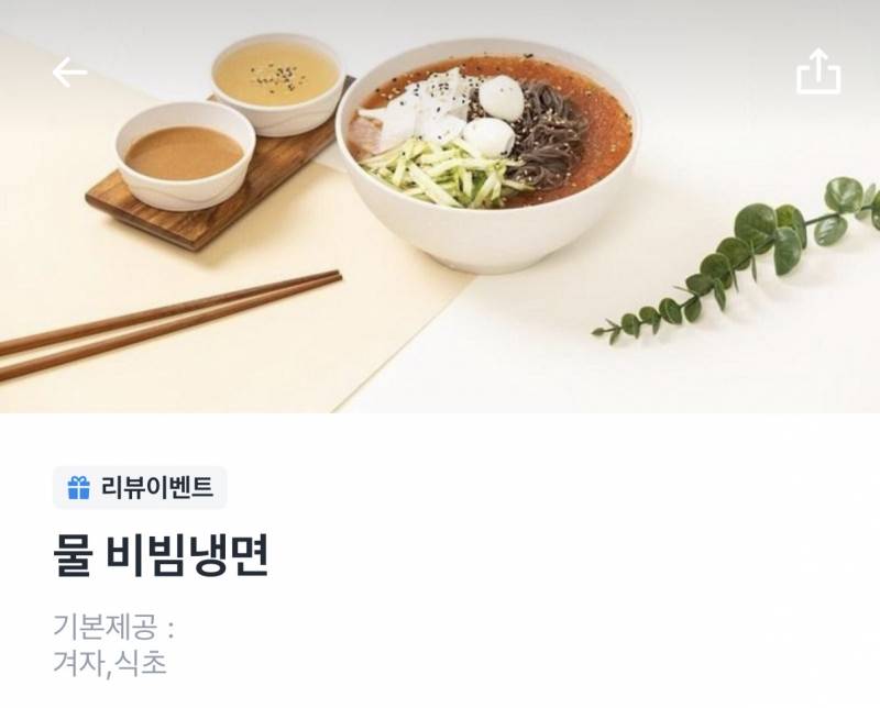 [잡담] 물비냉 둘이 뭐가 다른 거야? | 인스티즈