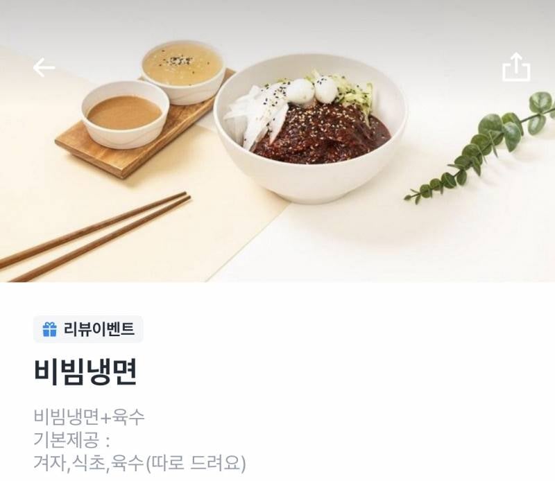 [잡담] 물비냉 둘이 뭐가 다른 거야? | 인스티즈