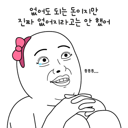 [잡담] 다들 주식짤이나 보고 가 | 인스티즈