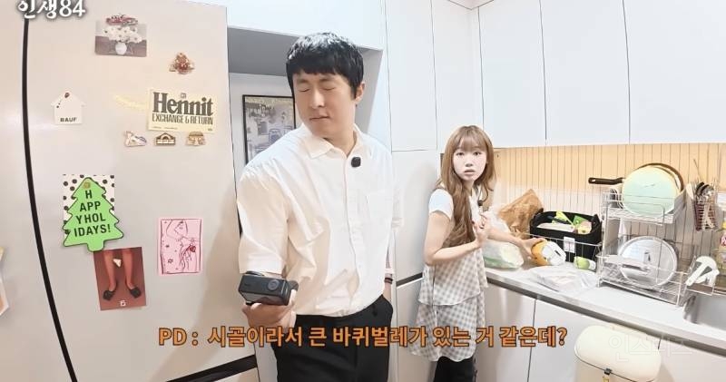 경기도인 울컥하게 만든 기안 84 발언.jpg | 인스티즈