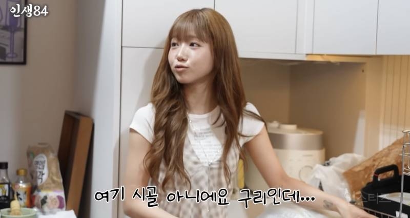 경기도인 울컥하게 만든 기안 84 발언.jpg | 인스티즈