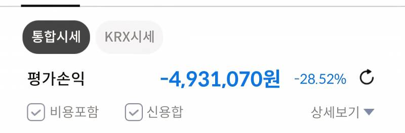 [잡담] 수익날때 인증하면 고점되어서 다 턴다고 부정적으로 되는데 | 인스티즈