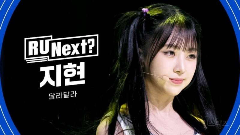 젖살 쪽 빠진 듯한 알유넥 최지현 근황 사진.jpg | 인스티즈