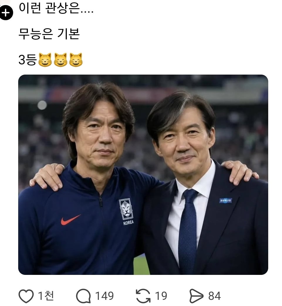 [잡담] 와 관상은 과학인가봐 | 인스티즈