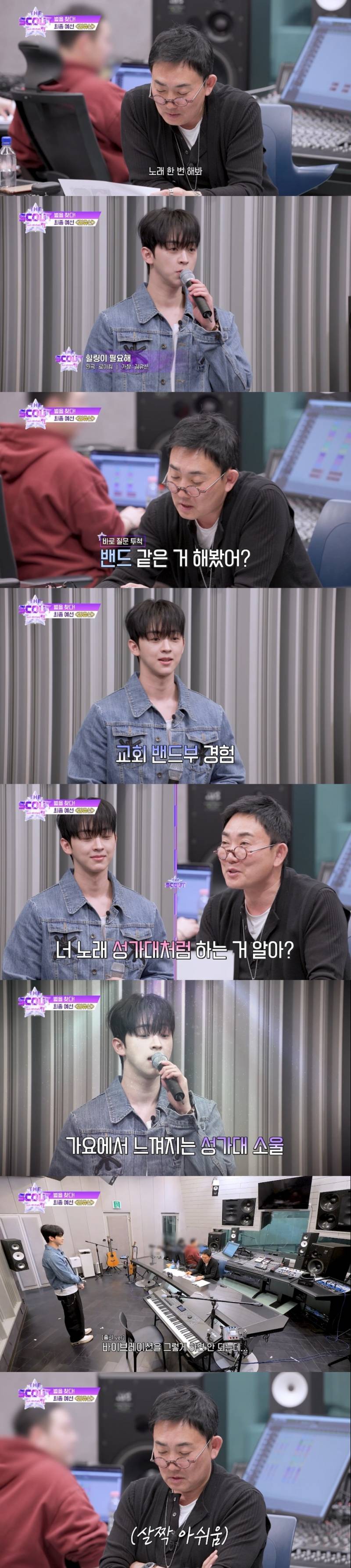 이승철한테 교회 가는거 금지 당한 남자 ㅋㅋㅋ | 인스티즈
