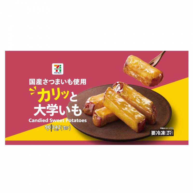 [잡담] 고구마 맛탕 좋아하는 익들아 | 인스티즈