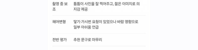 [잡담] 아놔 네이버 ai브리핑 바뀜ㅋㅋㅋㅋㅋㅋㅋ | 인스티즈