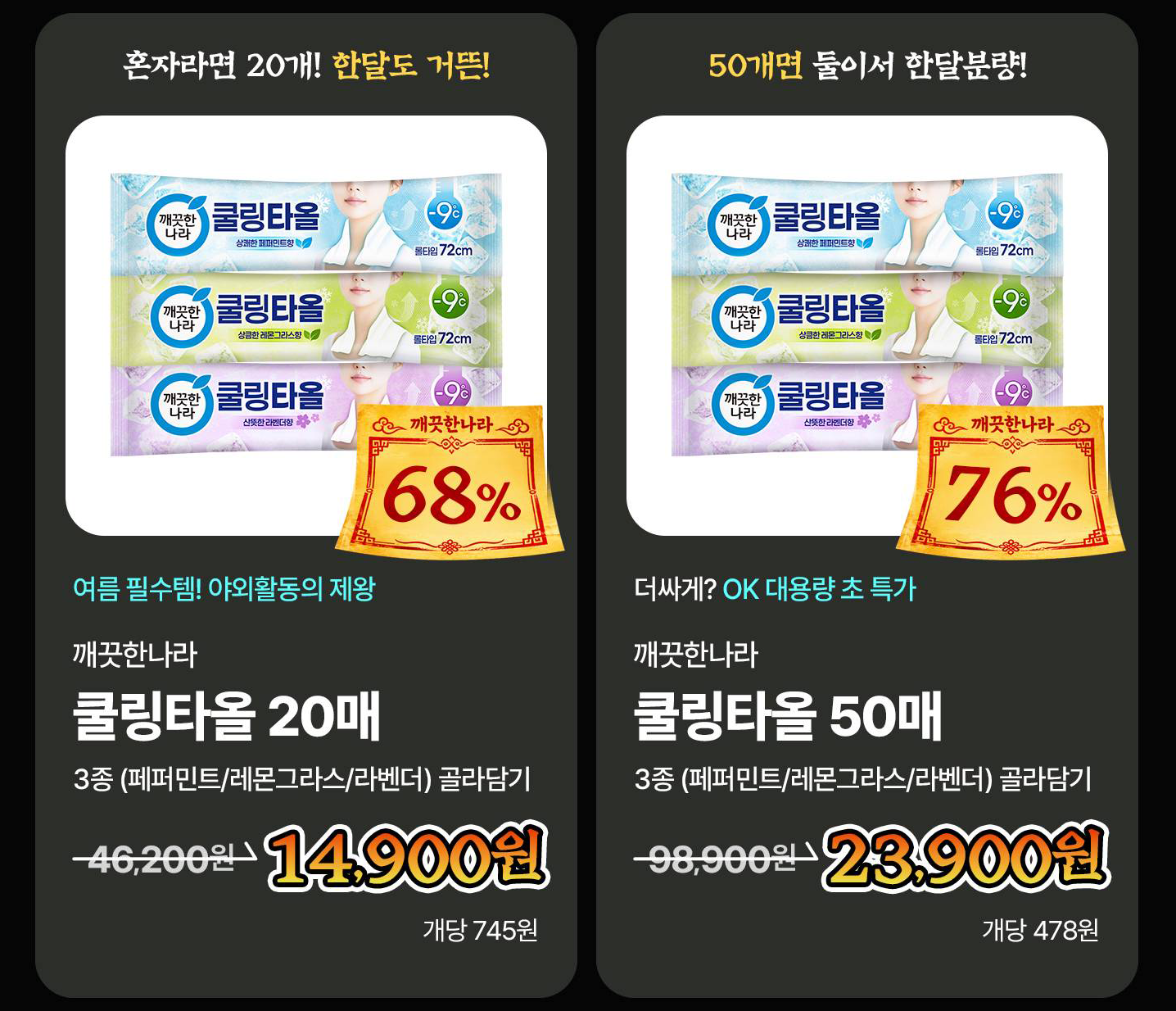 [잡담] 야외행사,공방뛰는 익들아 이거 사자 | 인스티즈