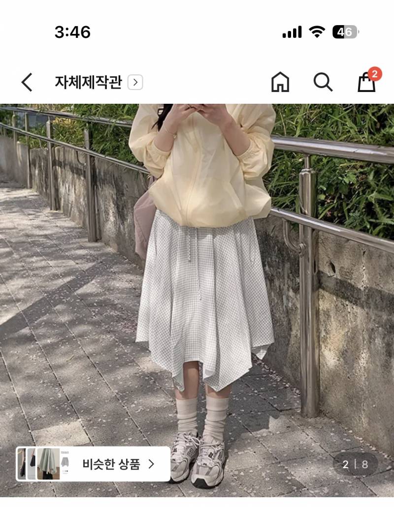[잡담] 패알못 도와줘 | 인스티즈