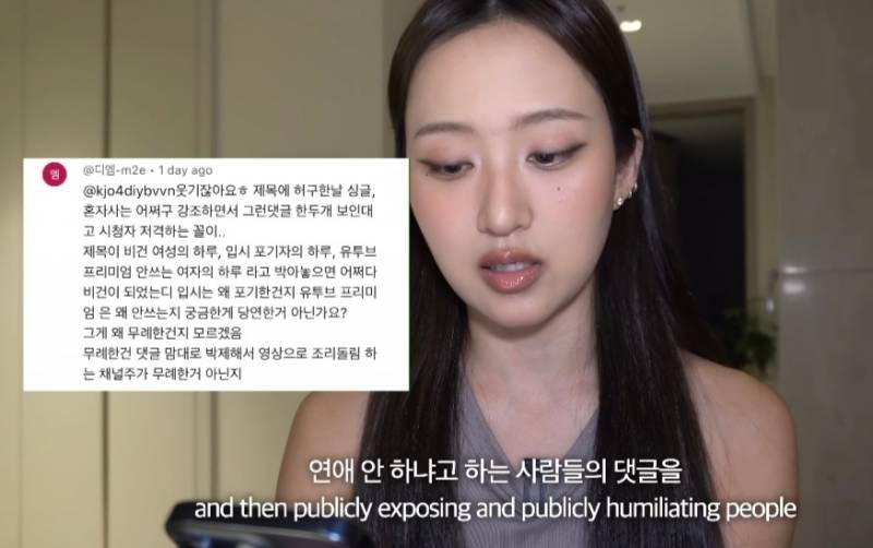 뭐에 이렇게 화가 난 건지 감도 안 옴 | 인스티즈