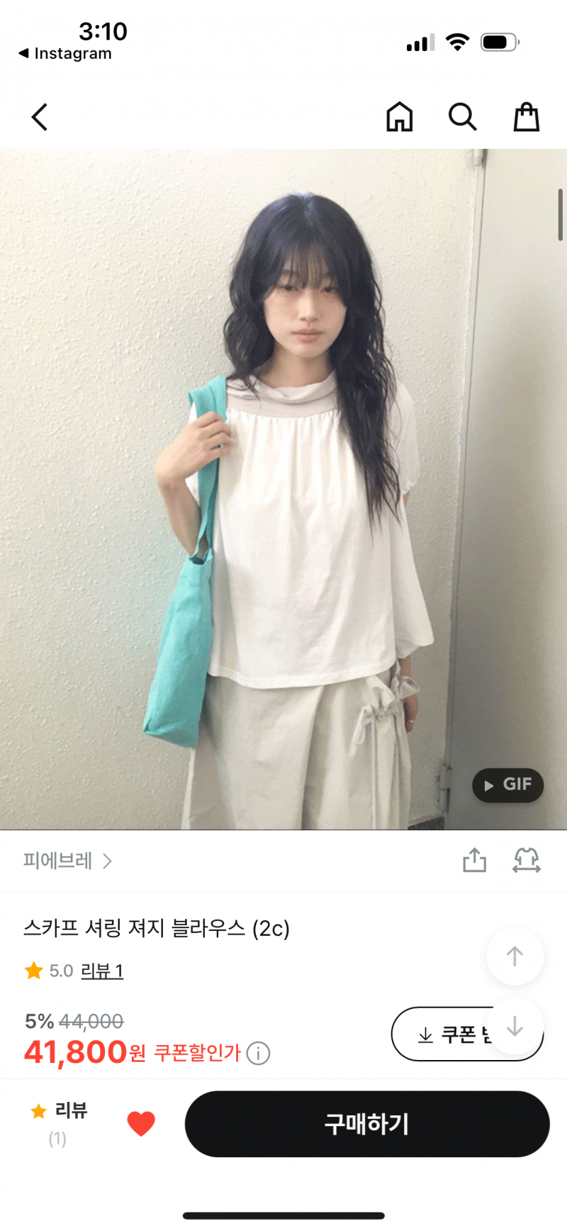 [잡담] 블라우스 무슨 색 사지?? | 인스티즈