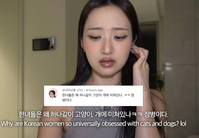 뭐에 이렇게 화가 난 건지 감도 안 옴 | 인스티즈