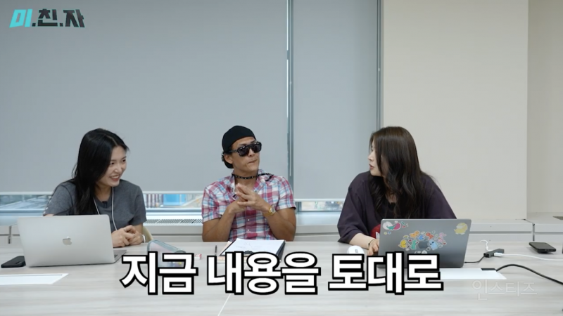 업무시간에 합법적으로 월루하는 법.jpg | 인스티즈