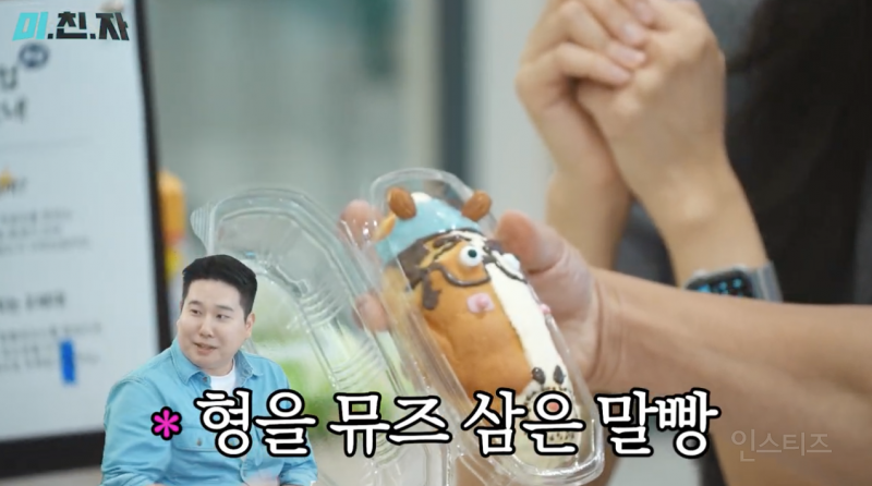 업무시간에 합법적으로 월루하는 법.jpg | 인스티즈