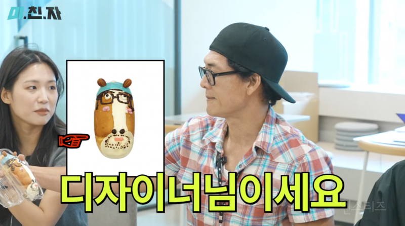 업무시간에 합법적으로 월루하는 법.jpg | 인스티즈