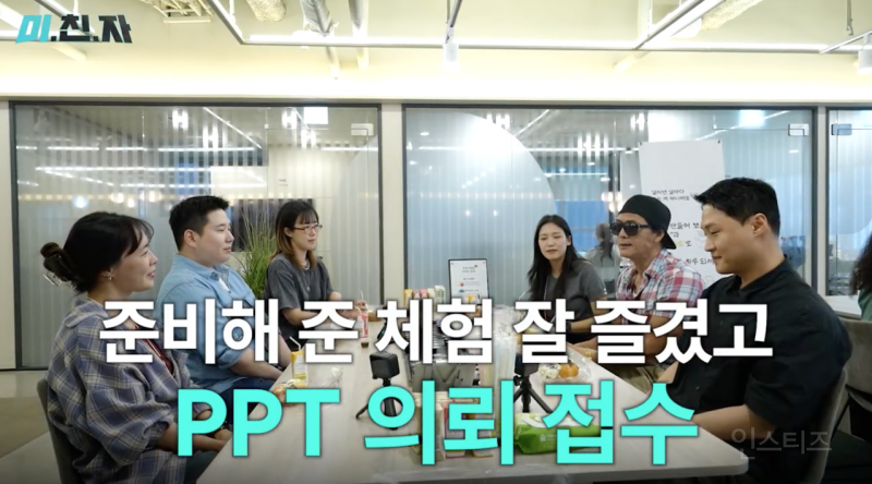 업무시간에 합법적으로 월루하는 법.jpg | 인스티즈